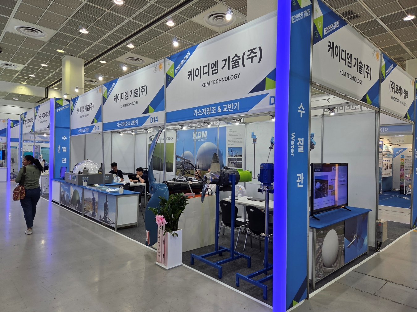 ENVEX2025 부스 사진 7